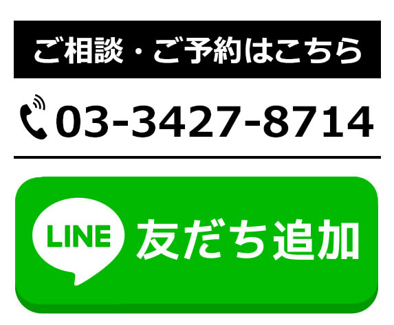 LINE友だち登録